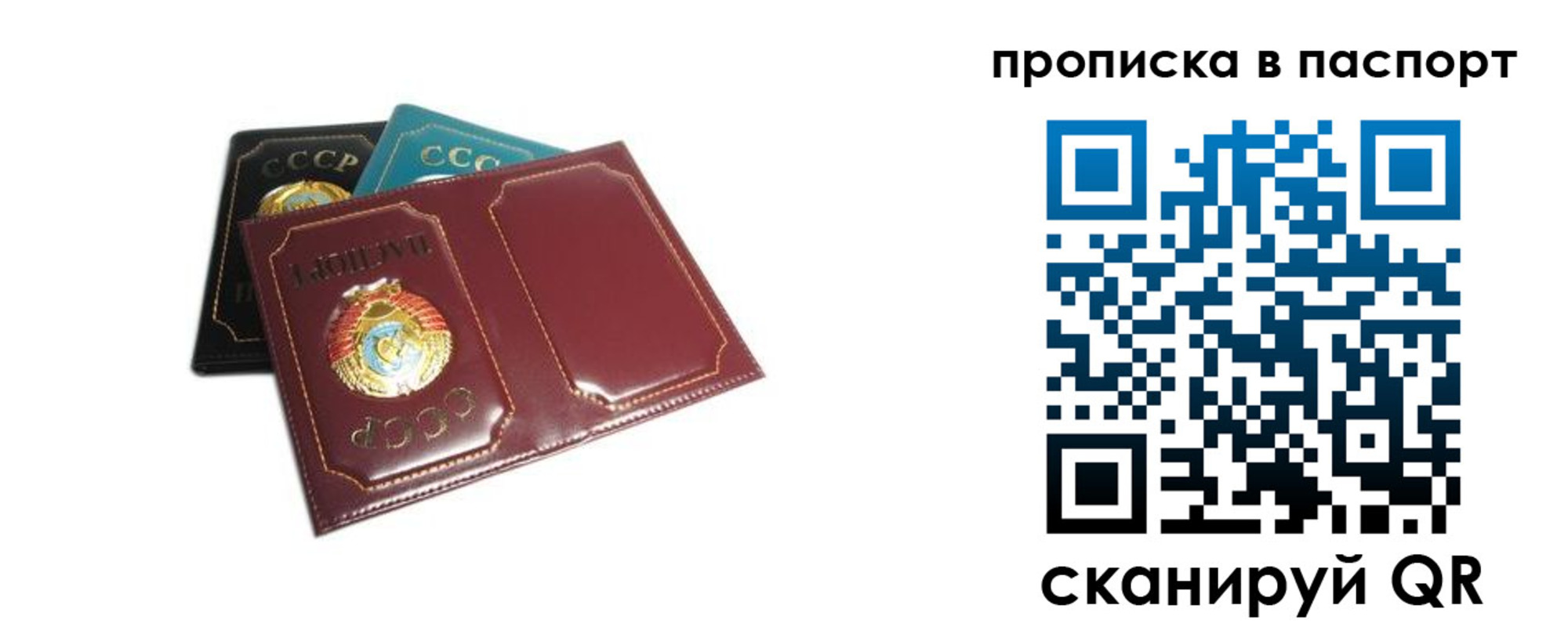 регистрация в Сухиничи