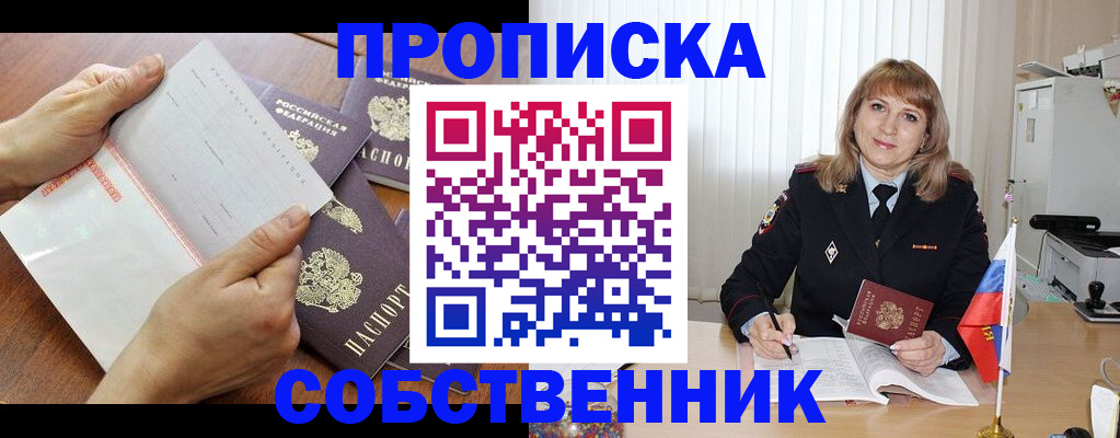 регистрация для дет. сада в Сухиничи