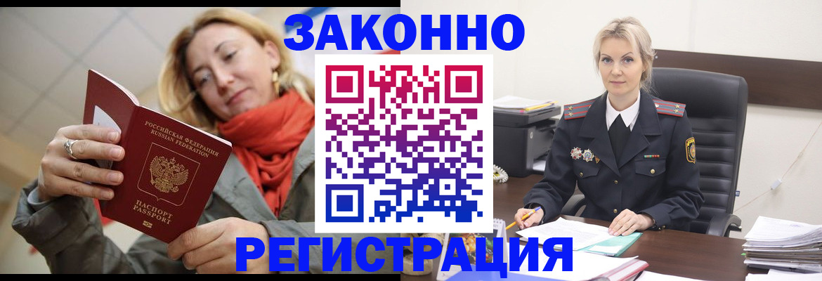 пропишу в квартире в Сухиничи