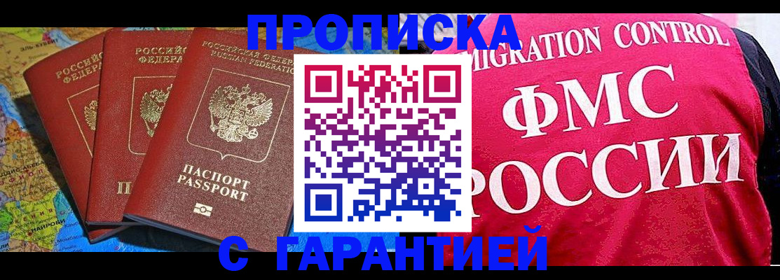 где прописаться в Сухиничи